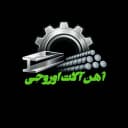 آهن فولاد اوروجی