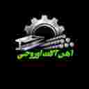 آهن فولاد دمیر اوروجی آهن فولاد دمیر اوروجی